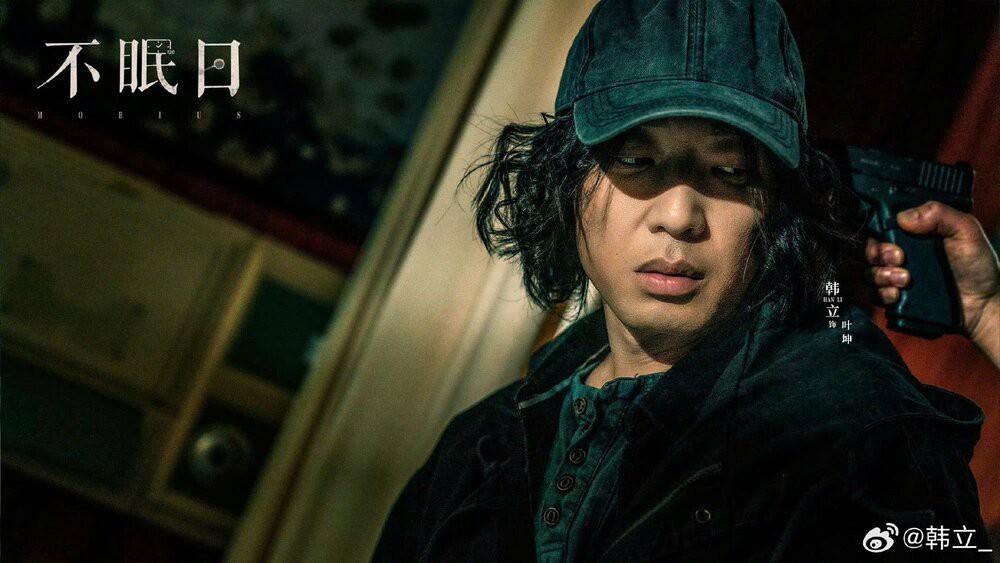 Hinh anh Khám phá 5 điểm nhấn của Mobius – phim trinh thám Trung Quốc - trên Netflix với Bạch Kính Đình, Văn Vịnh San và vòng lặp thời gian kịch tính. 6