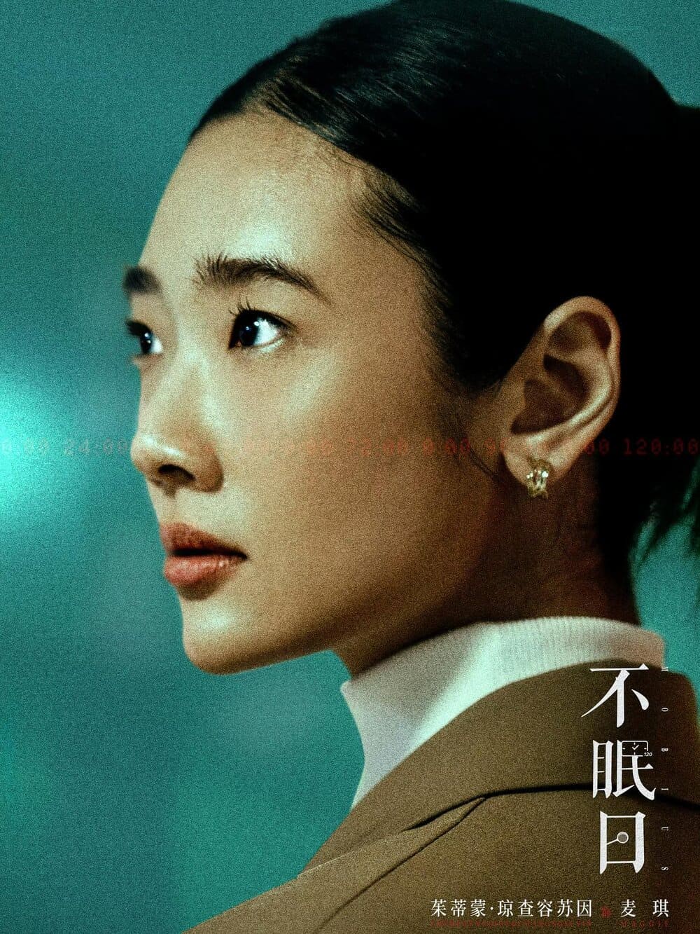 Hinh anh Khám phá 5 điểm nhấn của Mobius – phim trinh thám Trung Quốc - trên Netflix với Bạch Kính Đình, Văn Vịnh San và vòng lặp thời gian kịch tính. 8