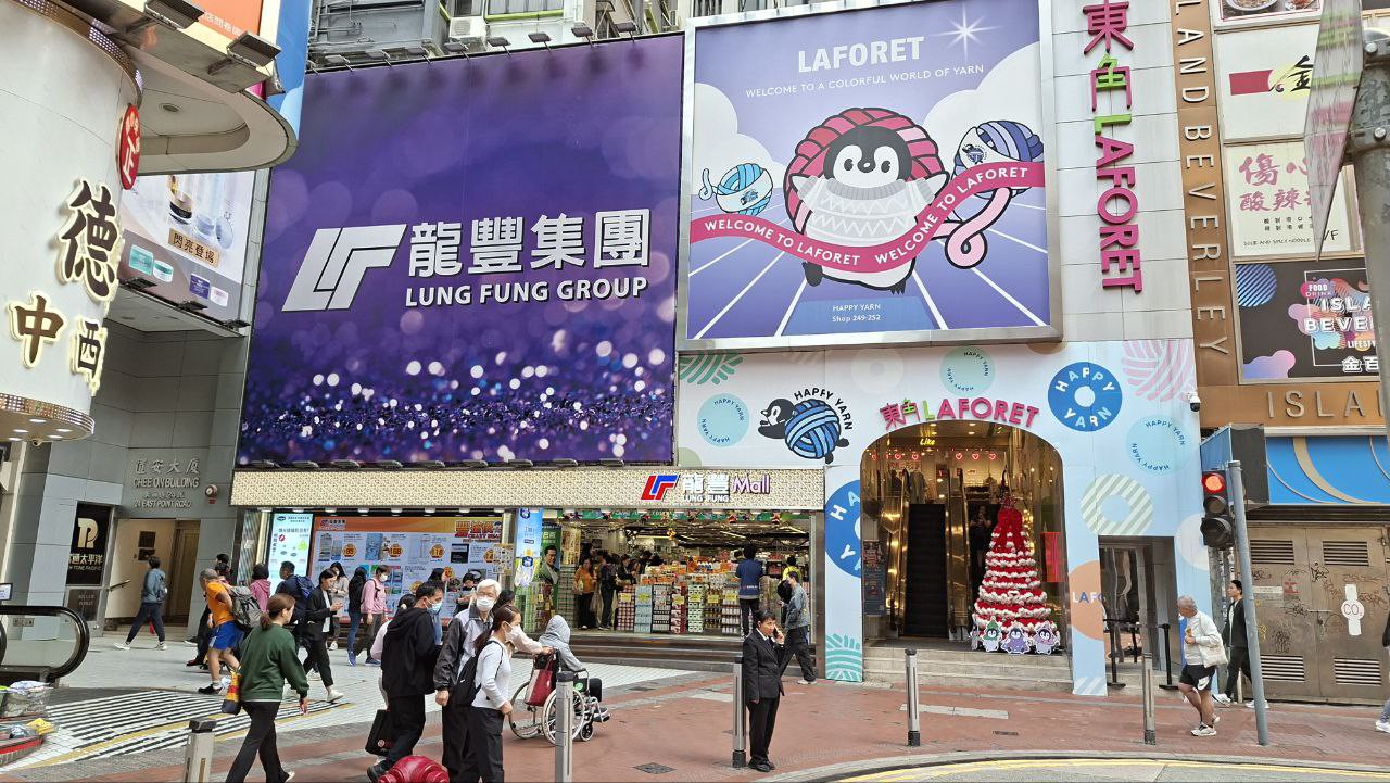 LUNG FUNG (龍豐集團): Mức giá “siêu hời”