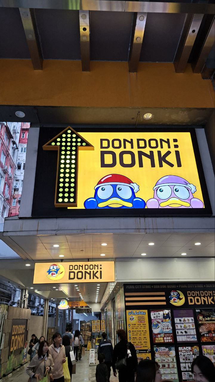DON DON: DONKI: Nhật Bản thu nhỏ trong lòng Hồng Kông