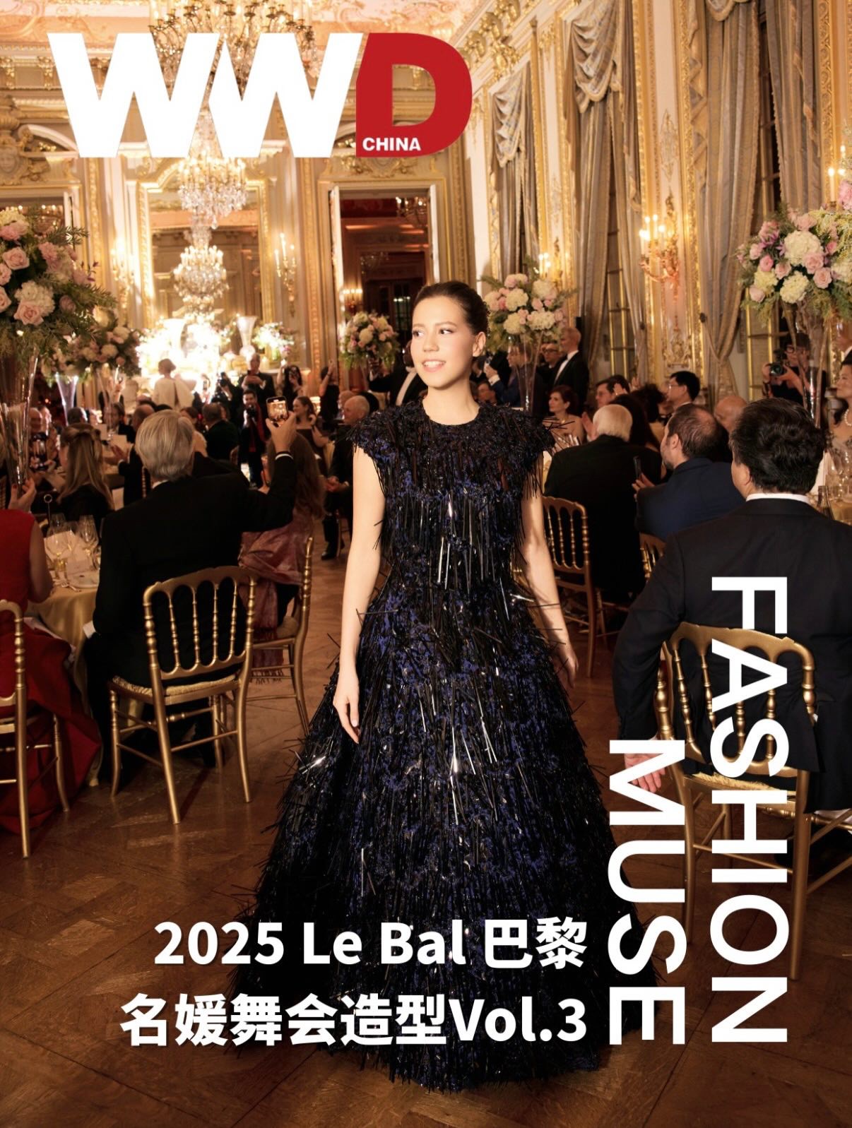 Hinh anh Điều gì khiến Le Bal des Débutantes trở thành giấc mơ của mọi tiểu thư ưu tú? 11