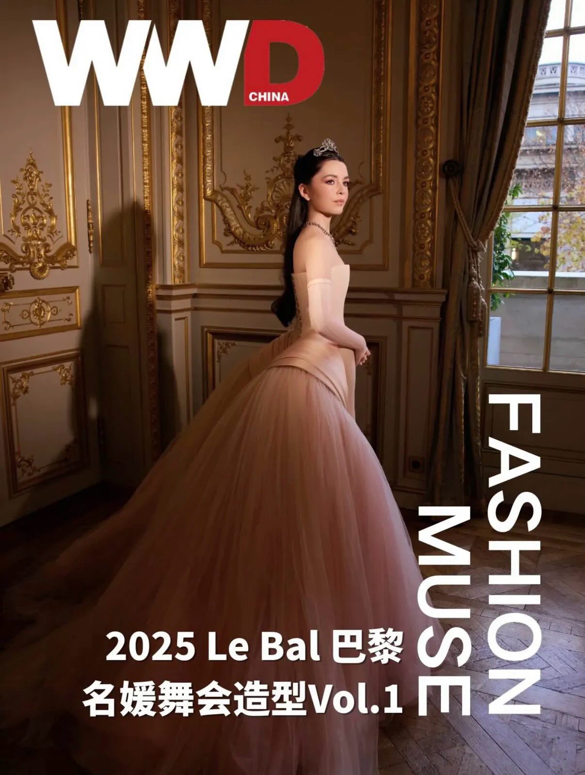 Hinh anh Điều gì khiến Le Bal des Débutantes trở thành giấc mơ của mọi tiểu thư ưu tú? 10