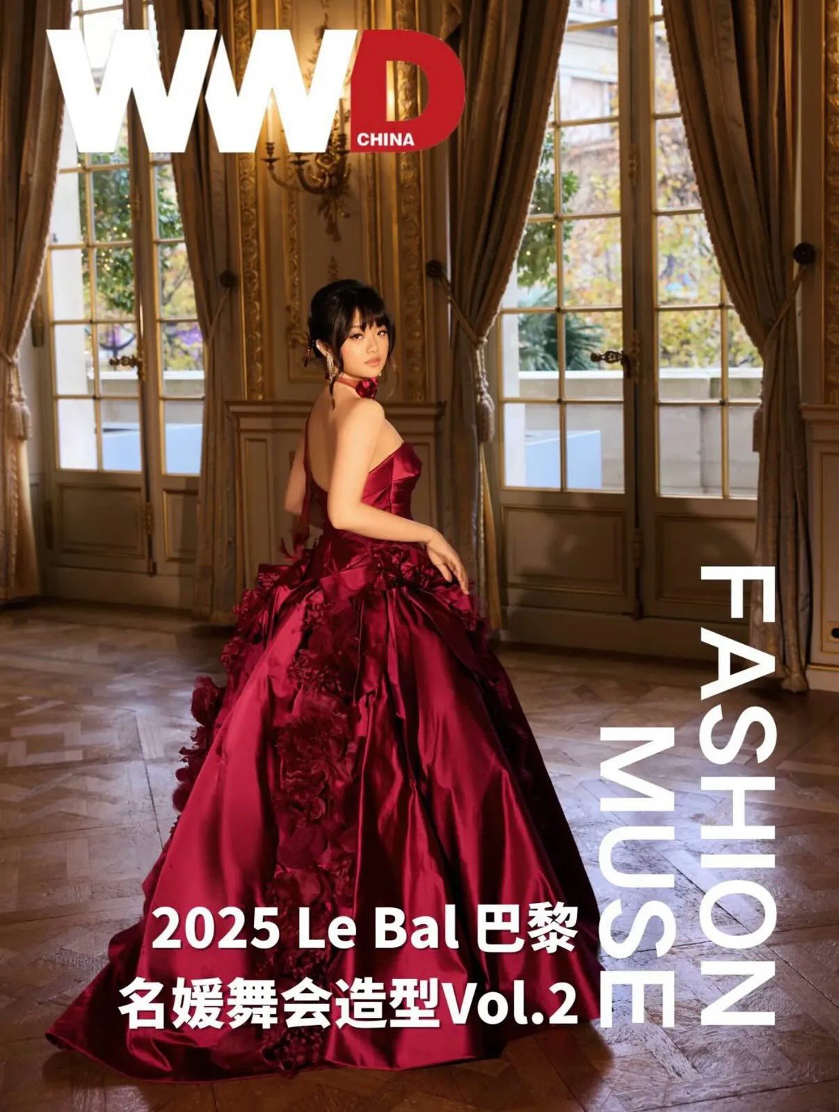 Hinh anh Điều gì khiến Le Bal des Débutantes trở thành giấc mơ của mọi tiểu thư ưu tú? 9