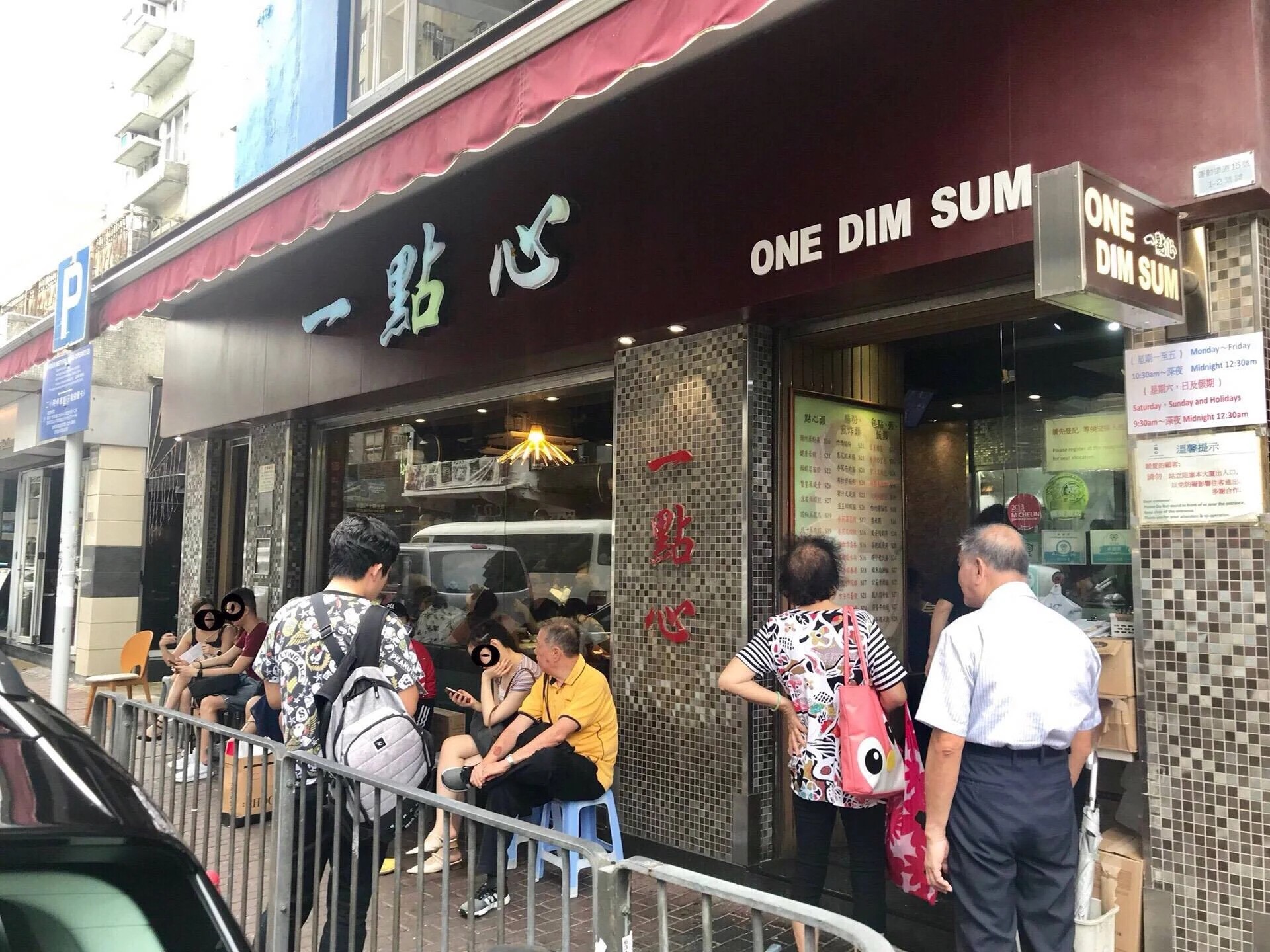 Nhà hàng One DimSum thường trong tình trạng đông đúc. Ảnh: ภากินพุงกาง.