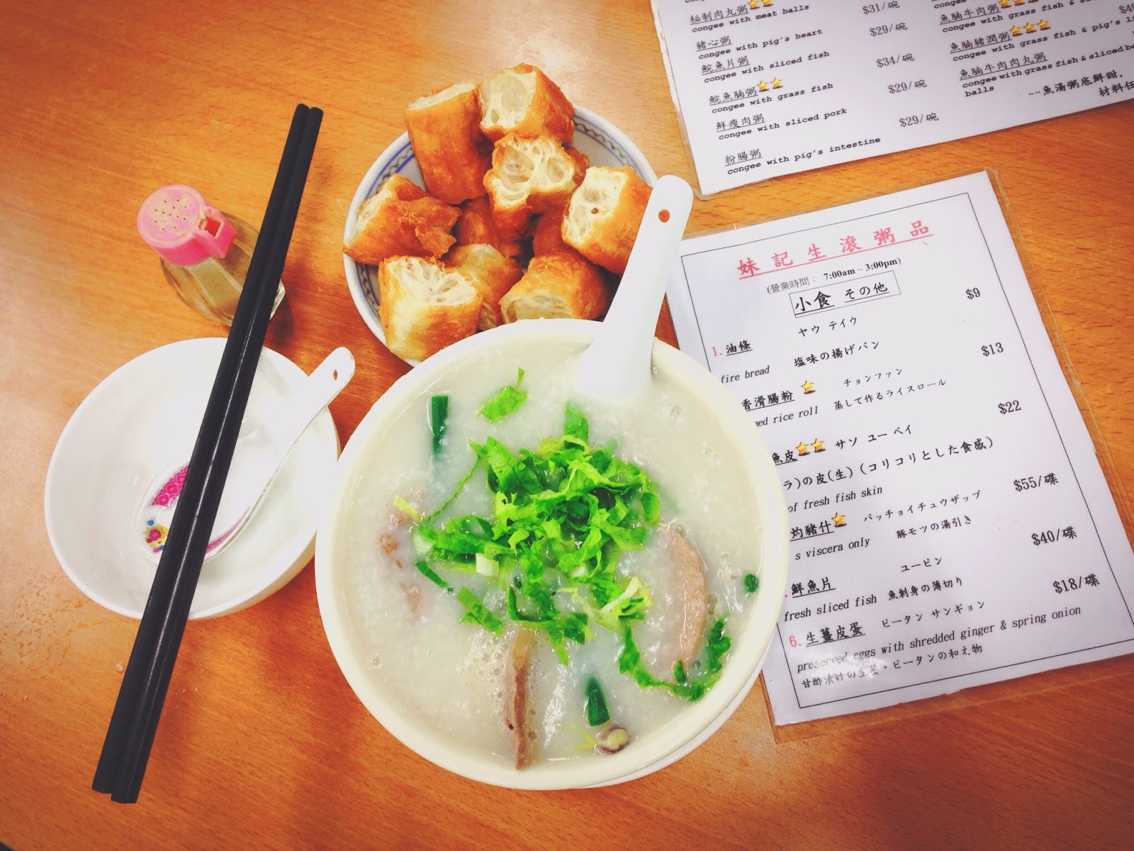 Cháo ở Hồng Kông thường được nấu có độ sệt và ăn kèm cùng bánh quẩy. Ảnh: kumory.