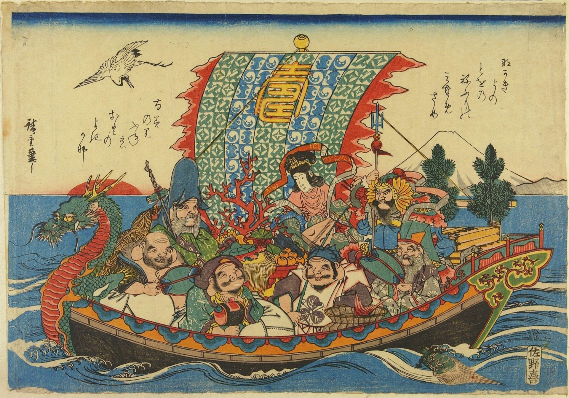 Bản in ukiyo-e khắc họa Takarabune của Utagawa Hiroshige.