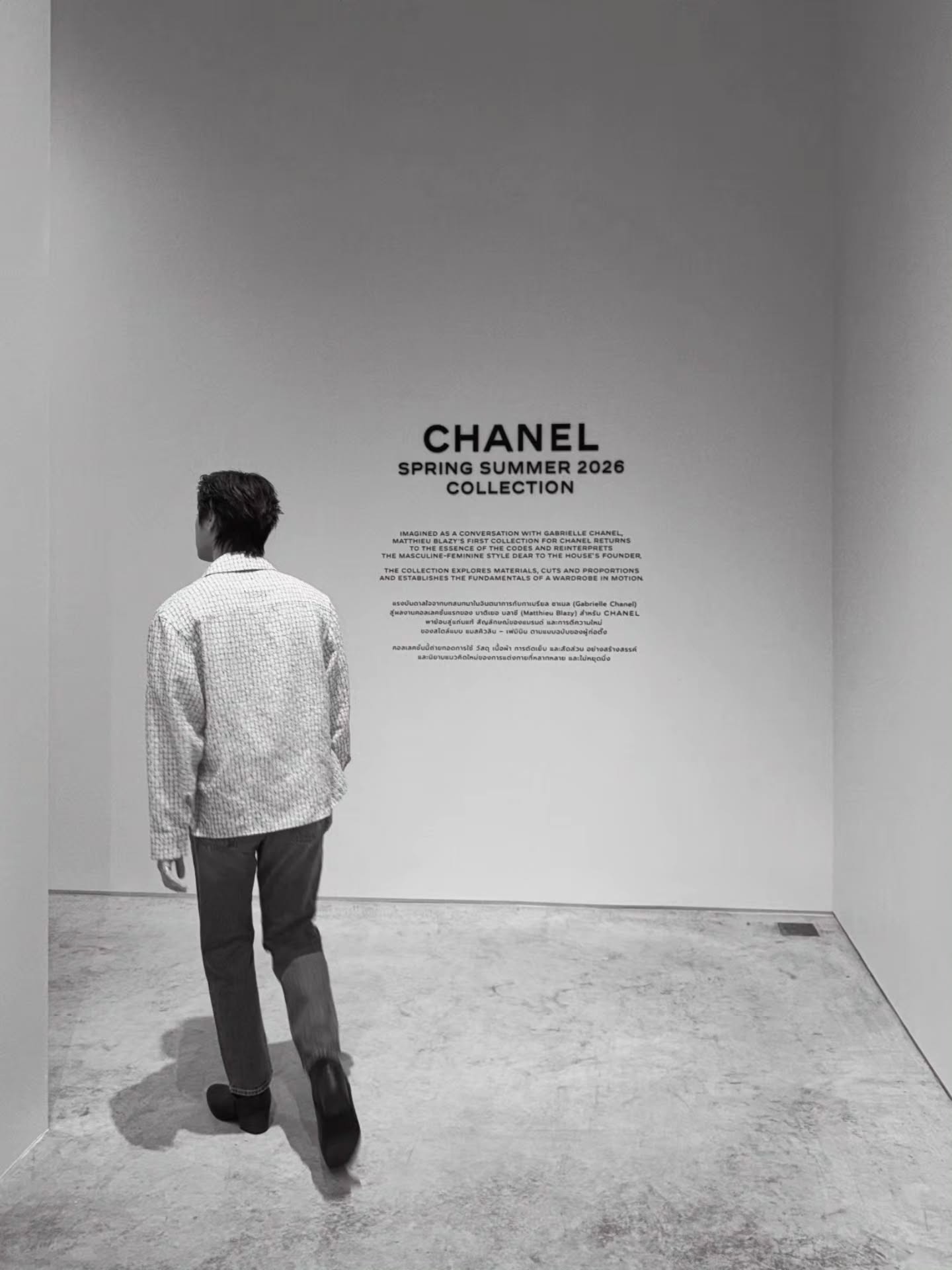 Hinh anh Gemini Titicharoenrak trở thành tân đại sứ CHANEL 6