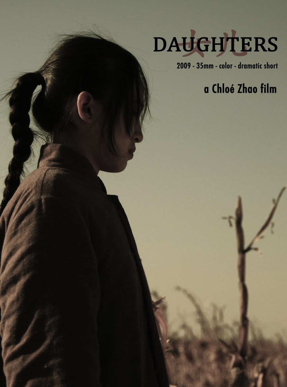 Hinh anh Đường đến Oscar: Chất Á Đông trong tính nữ dịu dàng của điện ảnh Chloé Zhao 1