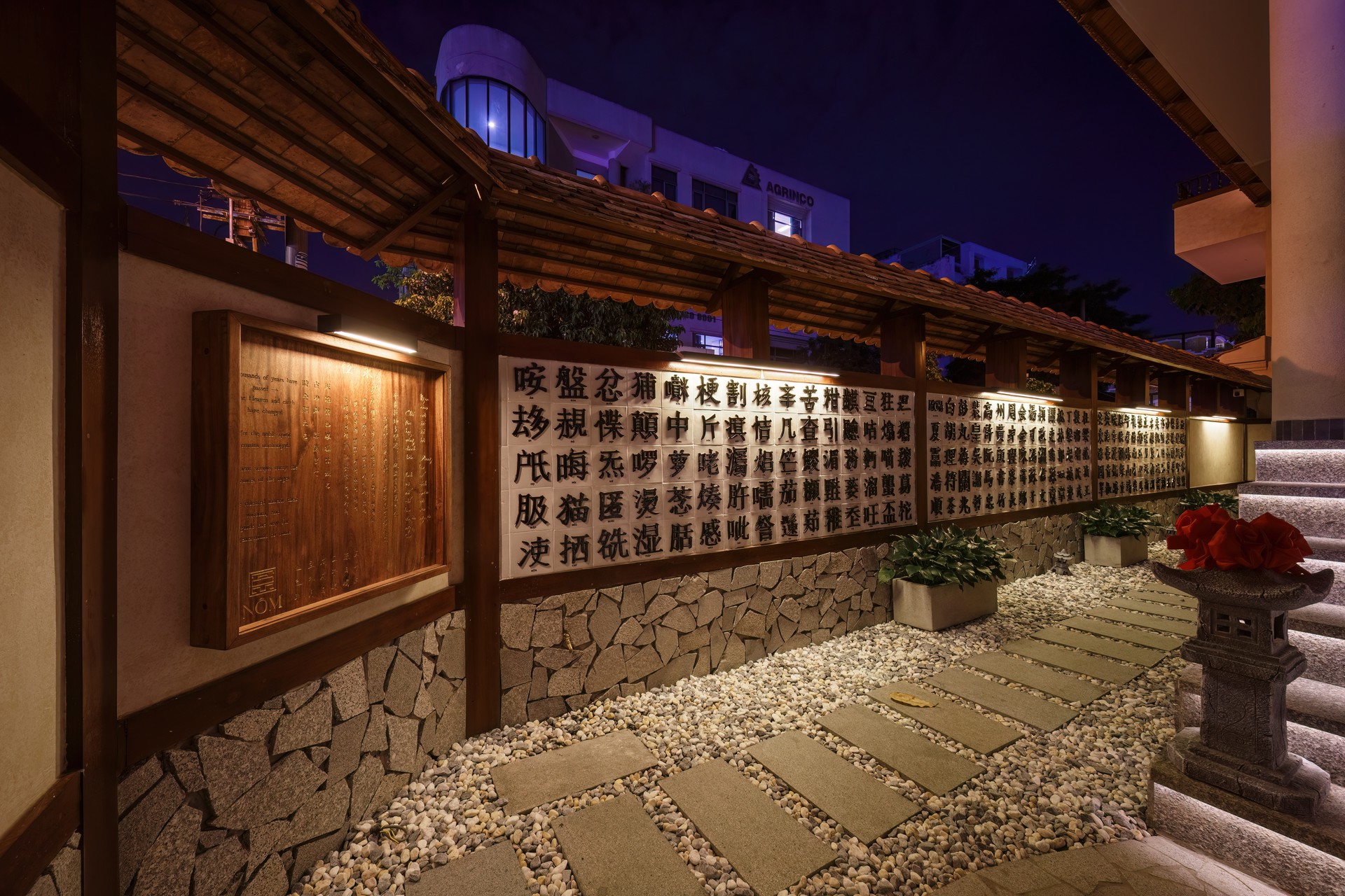 Hinh anh NÔM Dining: Có một ngôi nhà chất chứa ký ức ba miền Việt Nam 1