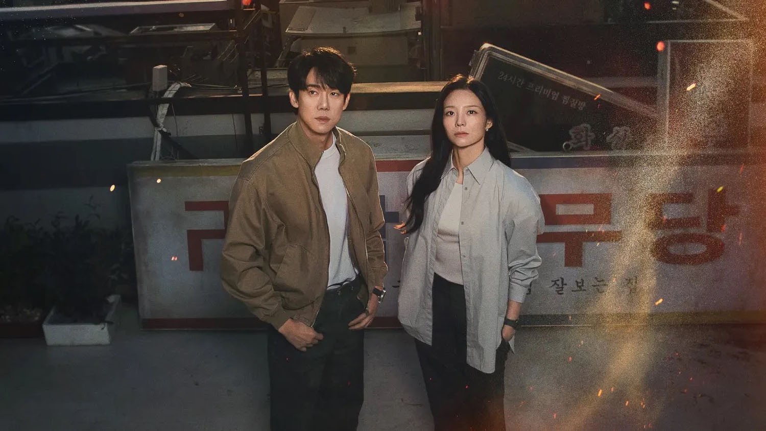 Hinh anh “Luật sư bóng ma”: Yoo Yeon Seok "lột xác" trong phiên tòa tâm linh 7