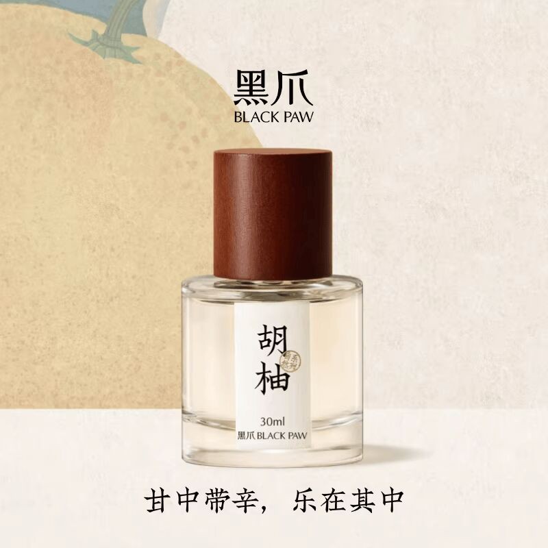 Hinh anh Nước hoa nội địa Trung: Khi văn hóa thưởng trà được lột tả trong nghệ thuật điều hương  19