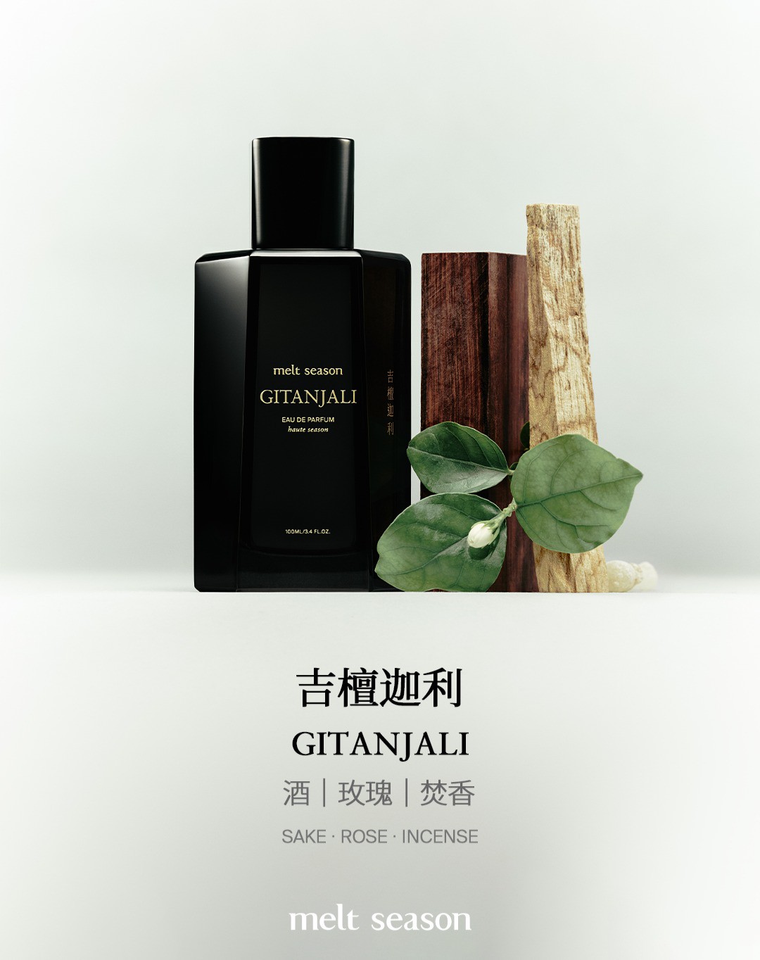 Hinh anh Nước hoa nội địa Trung: Khi văn hóa thưởng trà được lột tả trong nghệ thuật điều hương  15