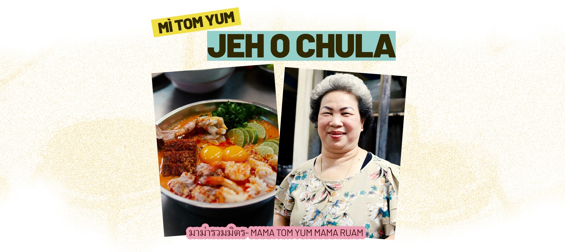 Hinh anh Địa chỉ: 327 Mahachai Road, Samran Rat, Phra Nakhon, Bangkok 11