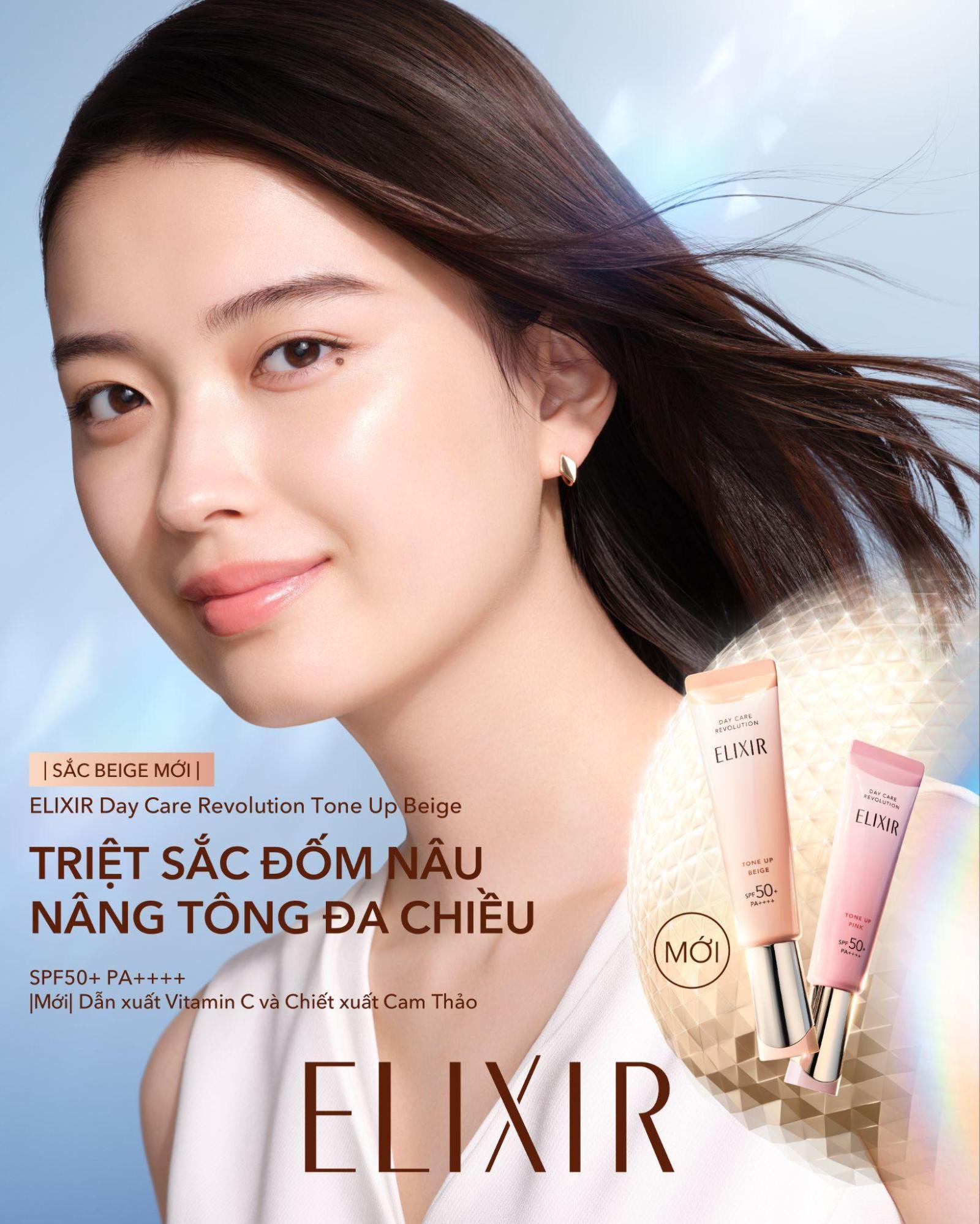Hinh anh Sữa dưỡng chống nắng ứng dụng khoa học Collagen từ Elixir 1