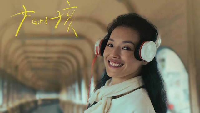 Thư Kỳ và cuốn phim đầu tay dành tặng tuổi thơ nhiều vết xước